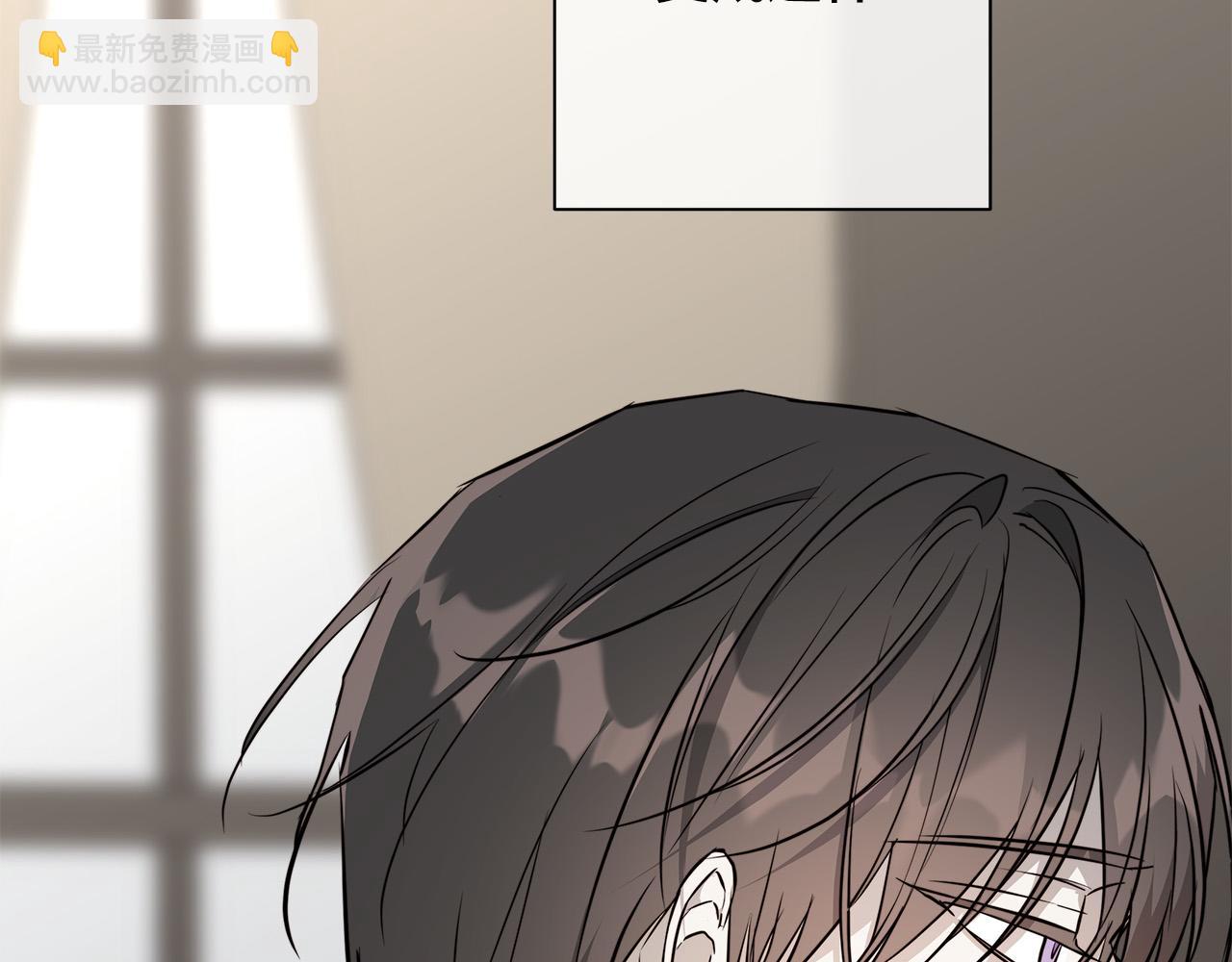 日蝕之刻 - 第64話 回到原點(3/4) - 7