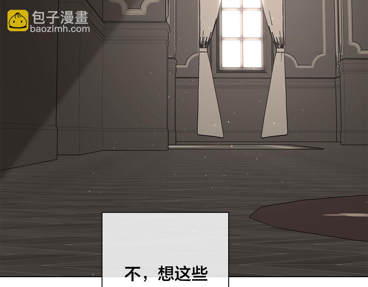 日蝕之刻 - 第64話 回到原點(3/4) - 4