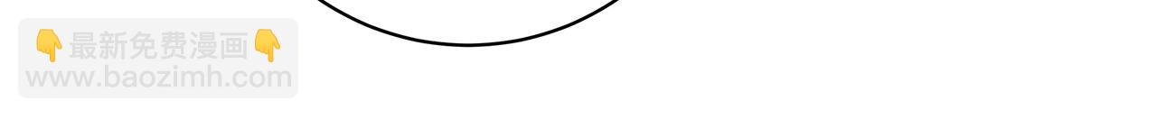 日蝕之刻 - 第64話 回到原點(4/4) - 3