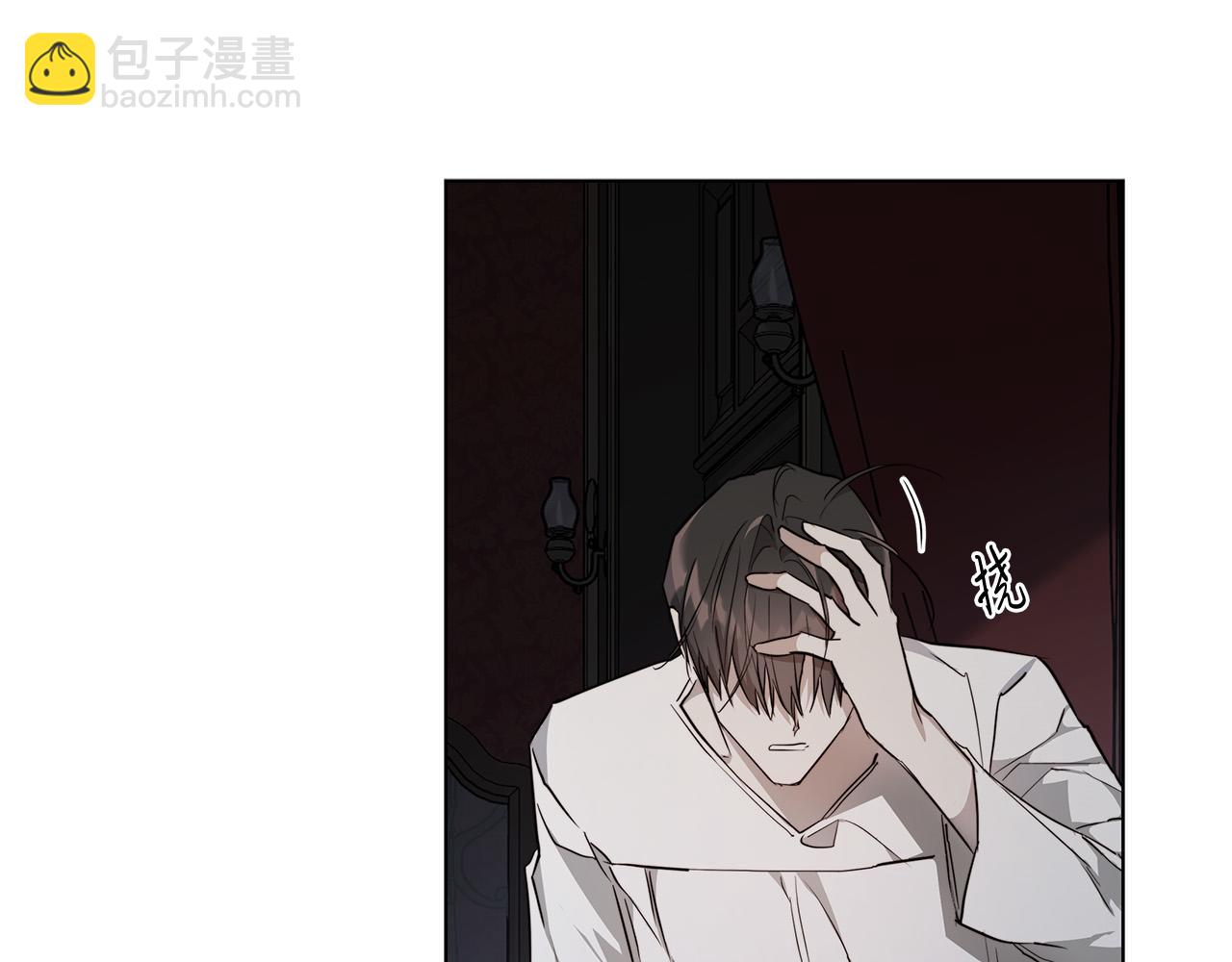 日蝕之刻 - 第64話 回到原點(1/4) - 4