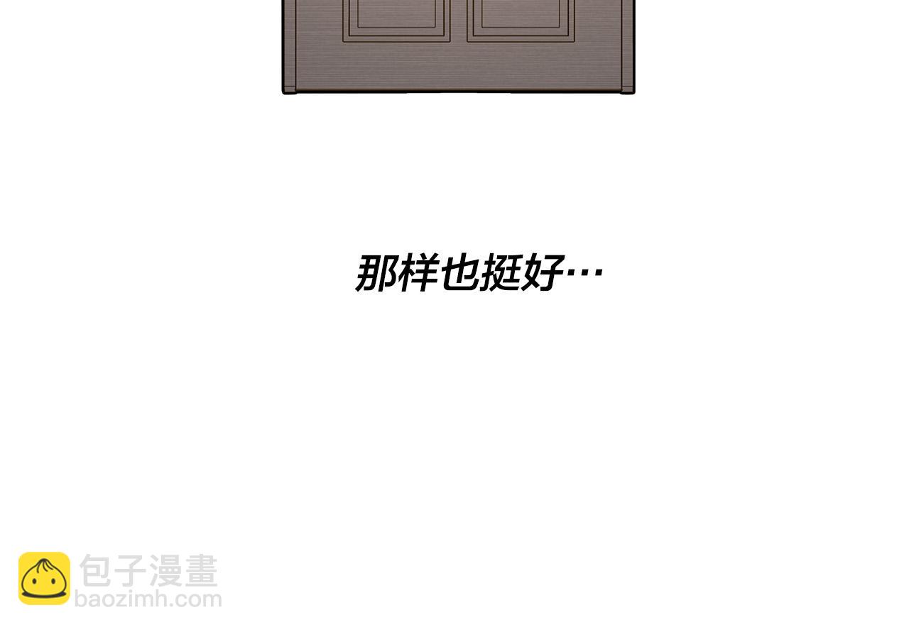 日蝕之刻 - 第64話 回到原點(2/4) - 7