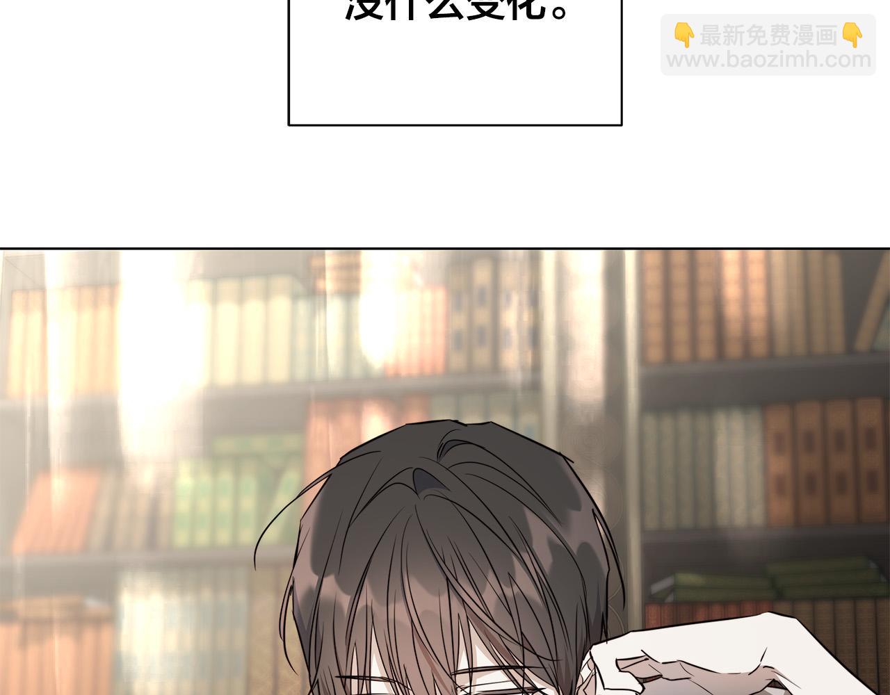 日蝕之刻 - 第64話 回到原點(2/4) - 3