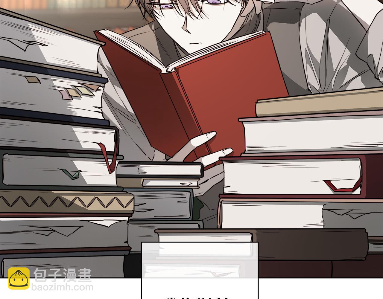 日蝕之刻 - 第64話 回到原點(2/4) - 4