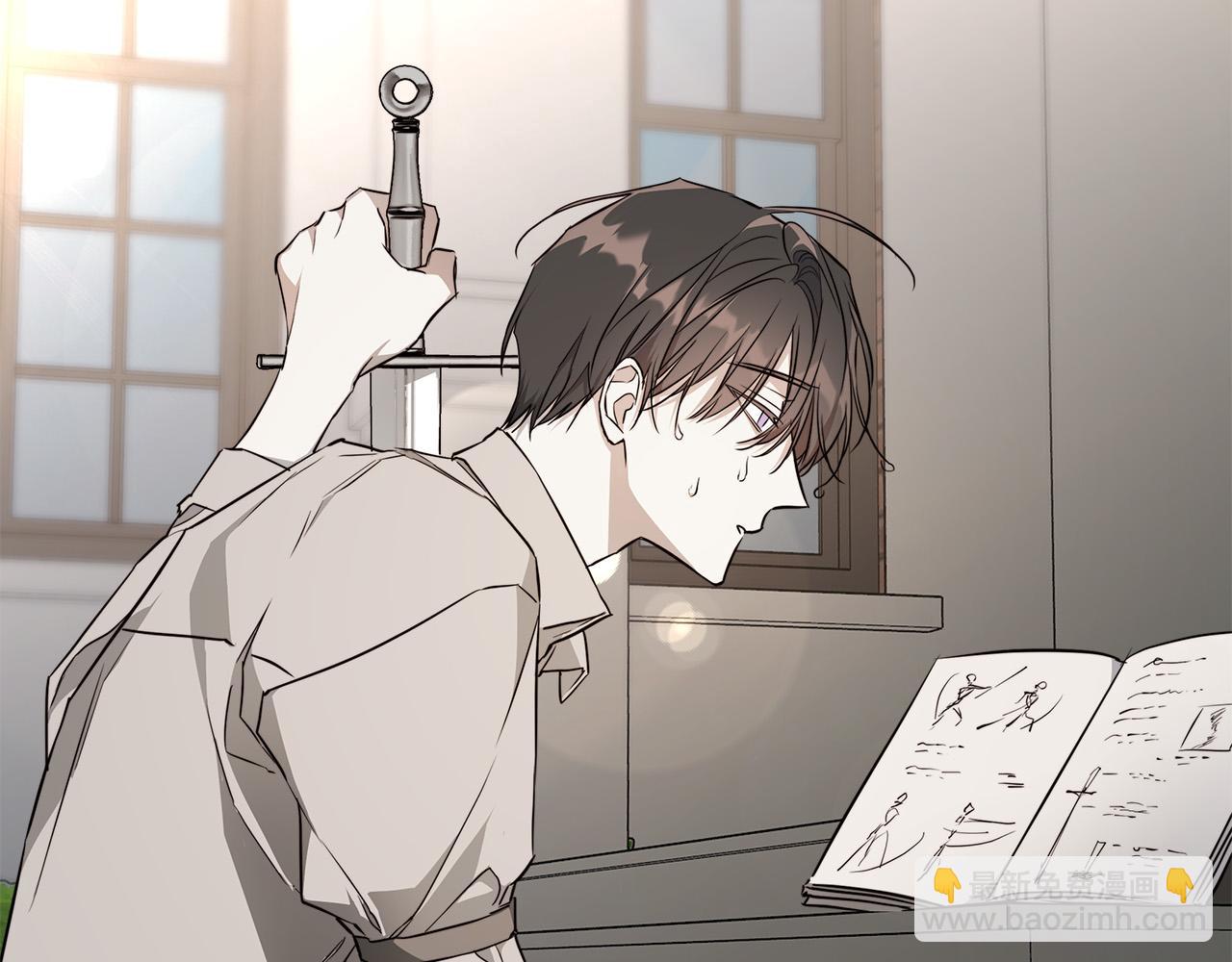 日蝕之刻 - 第64話 回到原點(2/4) - 8