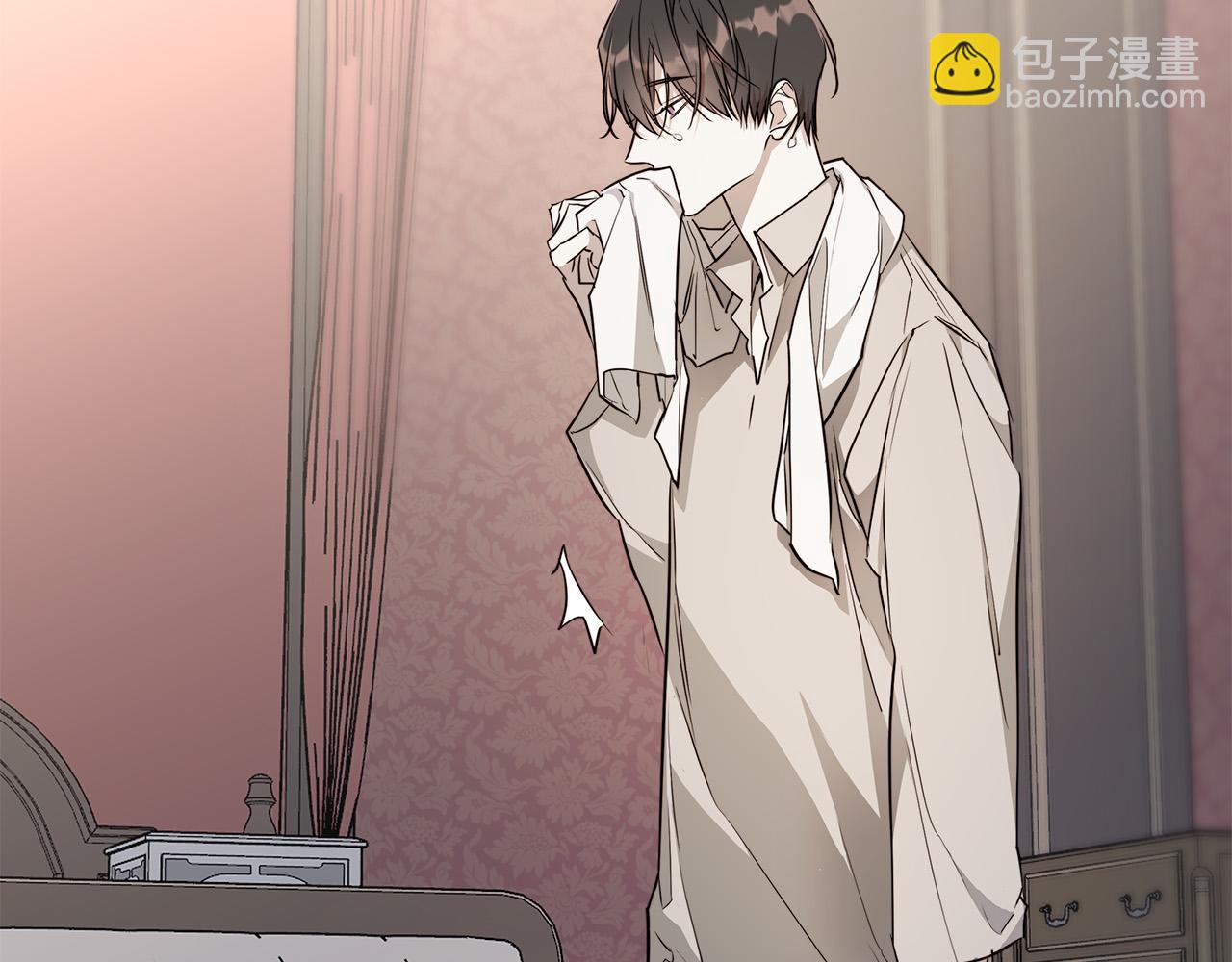 日蝕之刻 - 第64話 回到原點(2/4) - 4