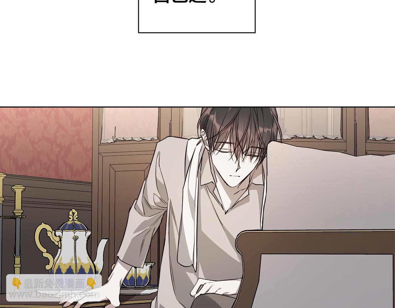 日蝕之刻 - 第64話 回到原點(2/4) - 3