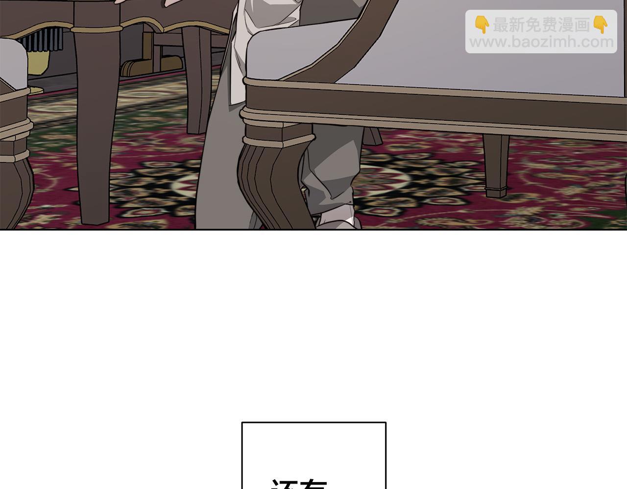 日蝕之刻 - 第64話 回到原點(2/4) - 4