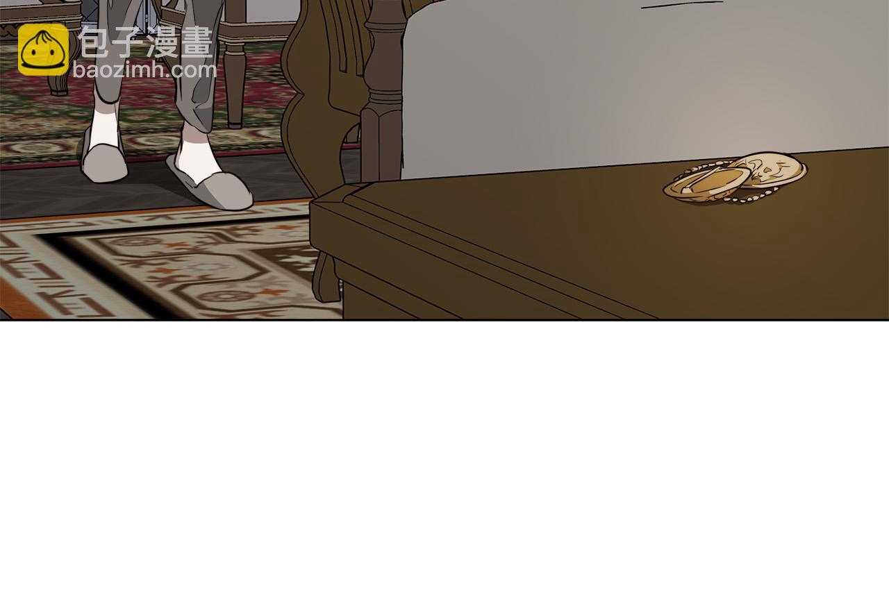 日蝕之刻 - 第64話 回到原點(2/4) - 8