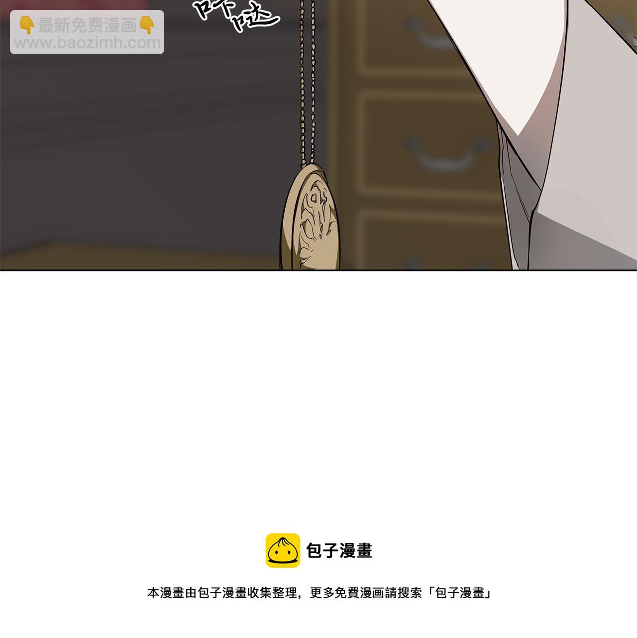 日蝕之刻 - 第64話 回到原點(2/4) - 3