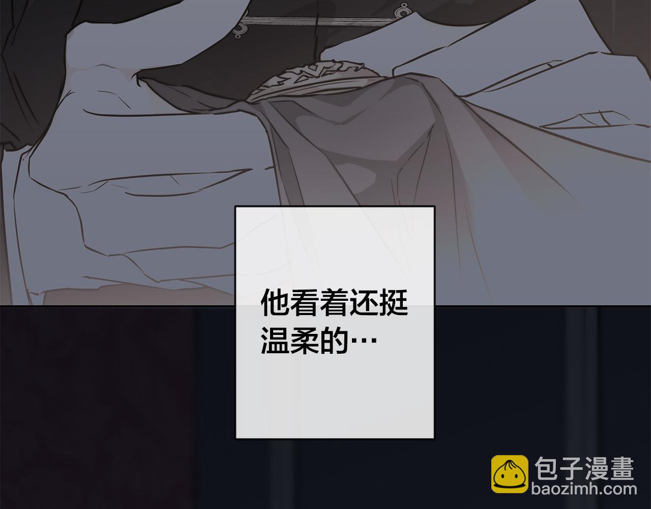 日蝕之刻 - 第64話 回到原點(2/4) - 3