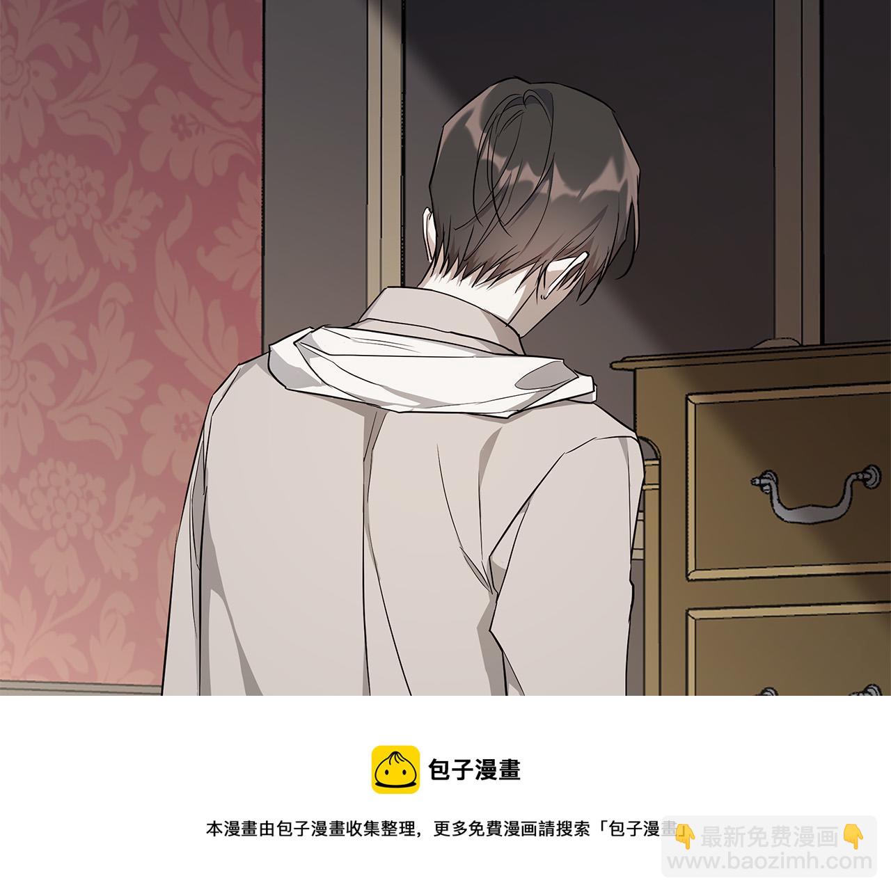 日蝕之刻 - 第64話 回到原點(2/4) - 5