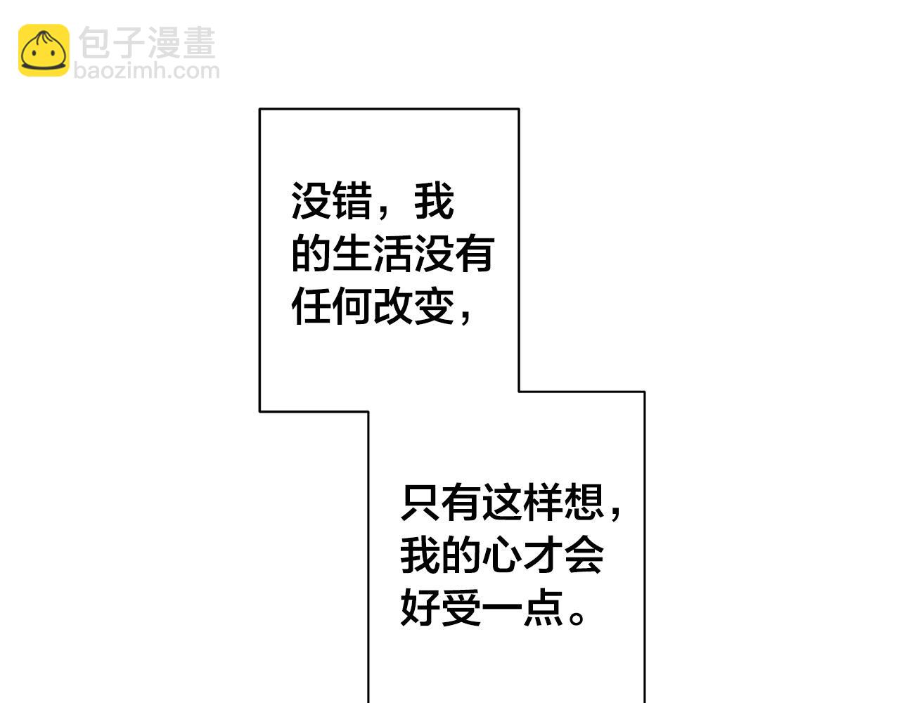日蝕之刻 - 第64話 回到原點(2/4) - 2