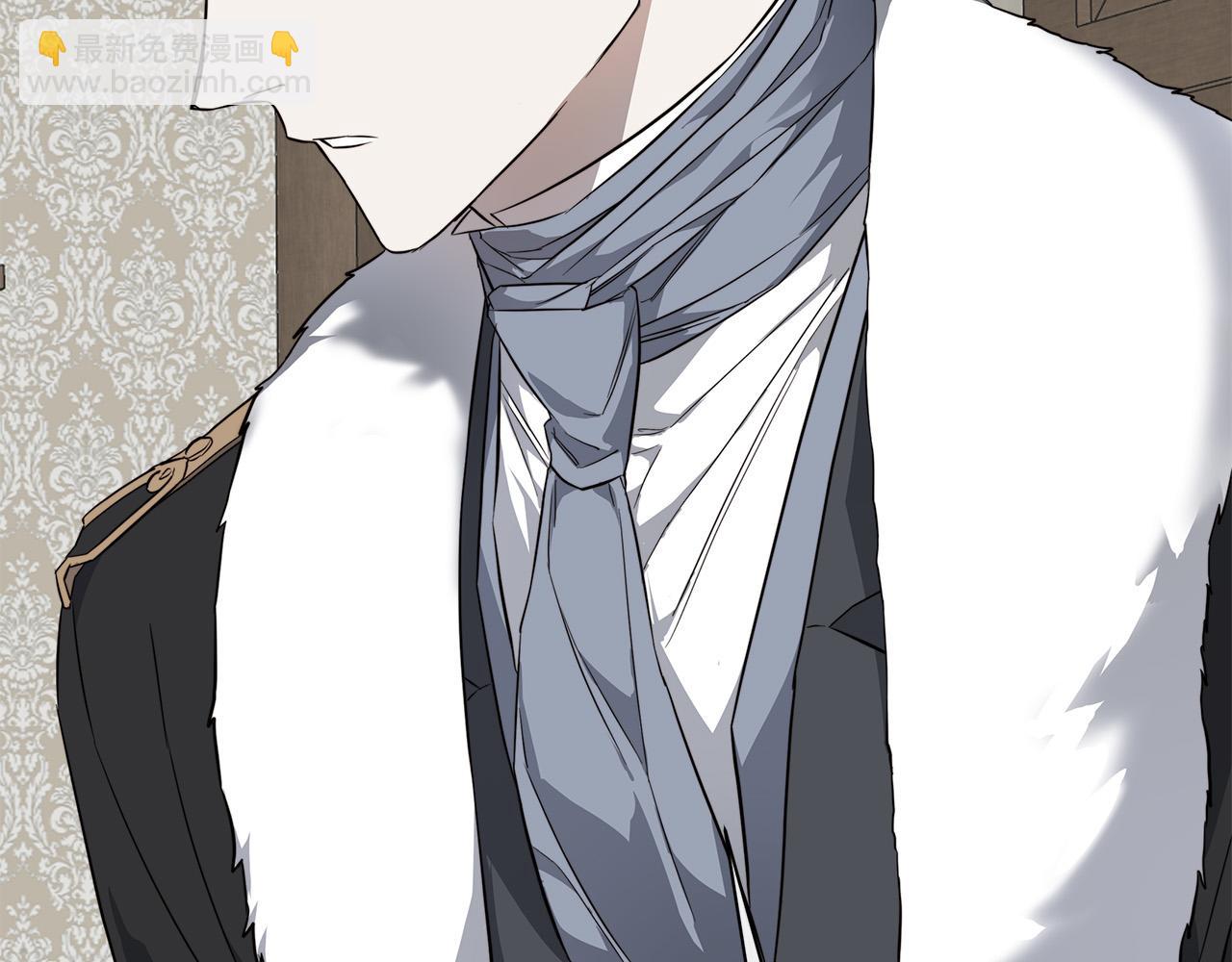 日蝕之刻 - 第66話 再次變裝(1/3) - 1