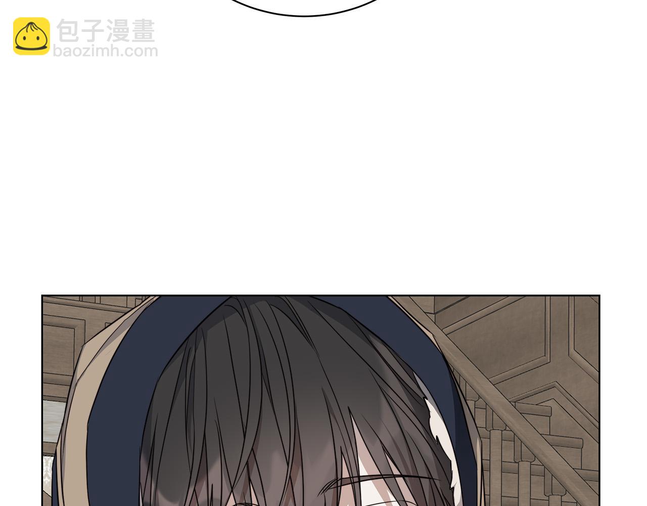 日蝕之刻 - 第66話 再次變裝(1/3) - 3