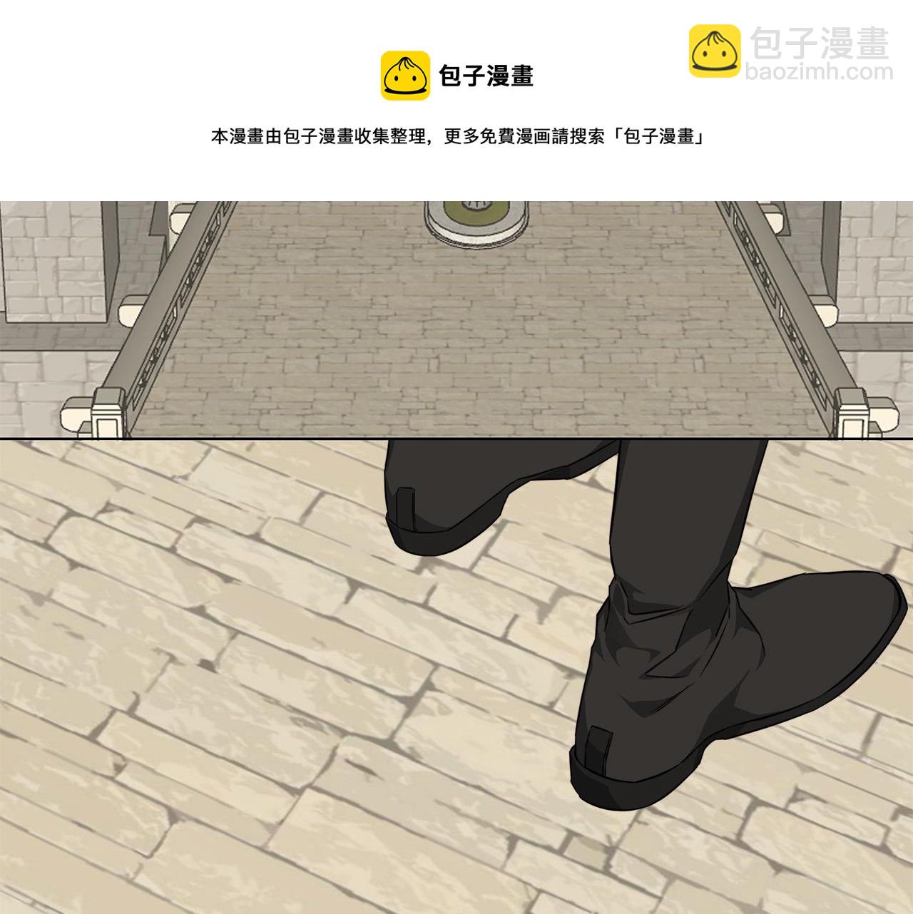 日蝕之刻 - 第66話 再次變裝(1/3) - 7