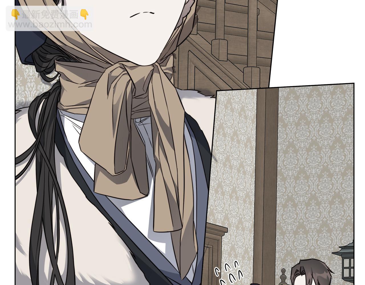 日蝕之刻 - 第66話 再次變裝(1/3) - 3