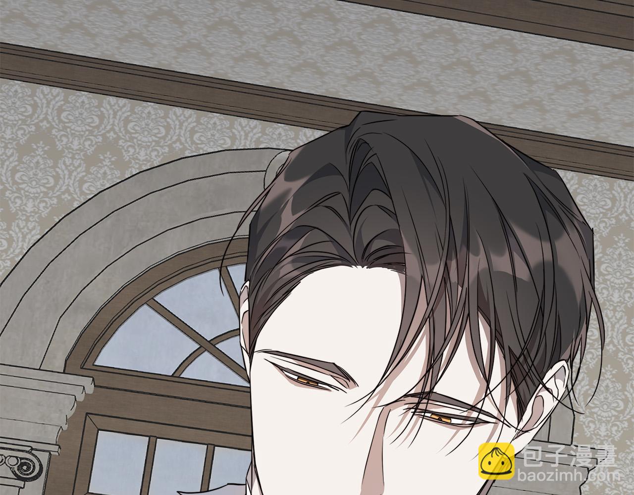 日蝕之刻 - 第66話 再次變裝(2/3) - 4