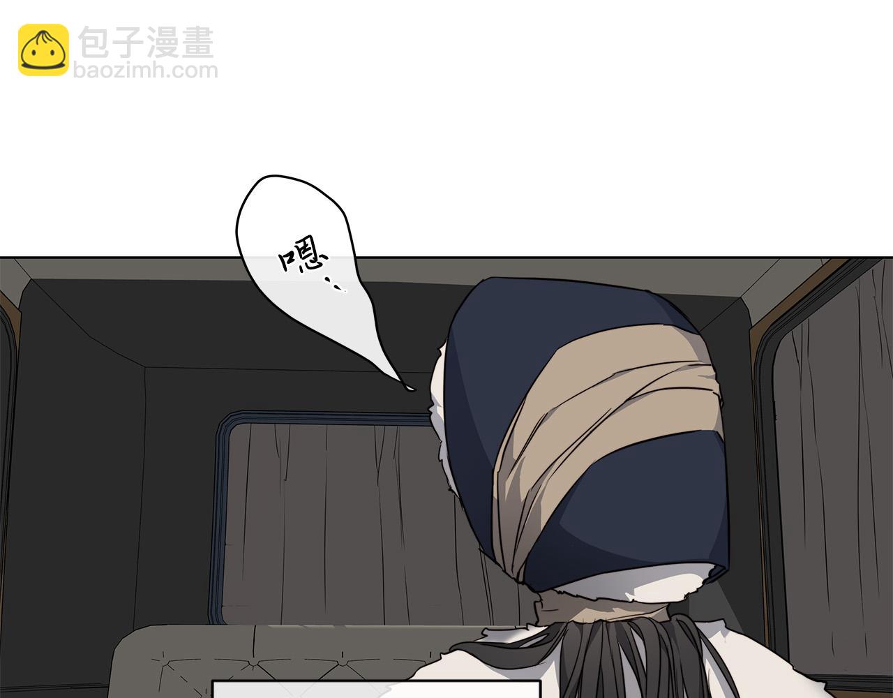 日蝕之刻 - 第66話 再次變裝(2/3) - 3