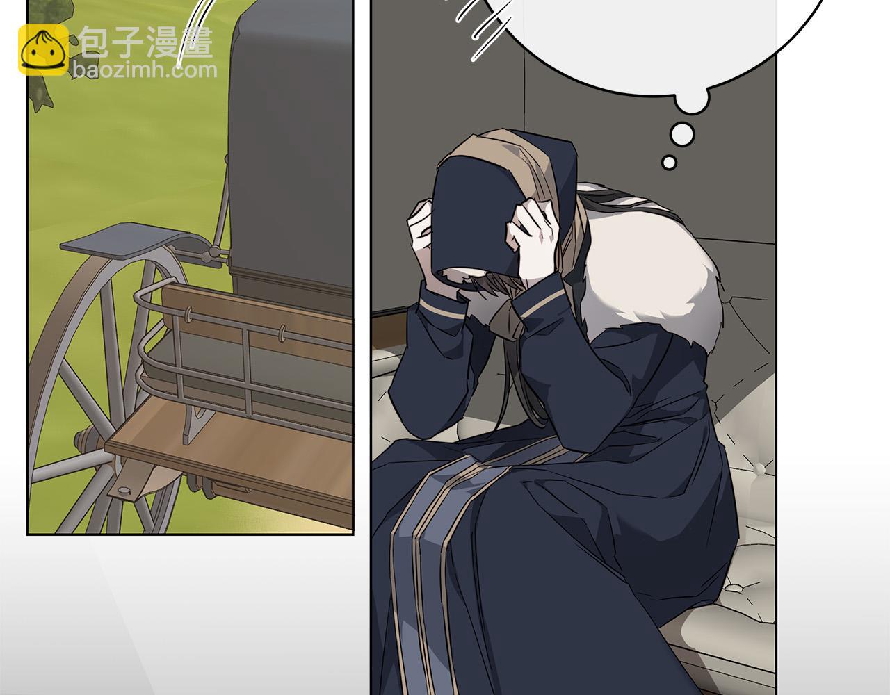 日蝕之刻 - 第66話 再次變裝(2/3) - 1