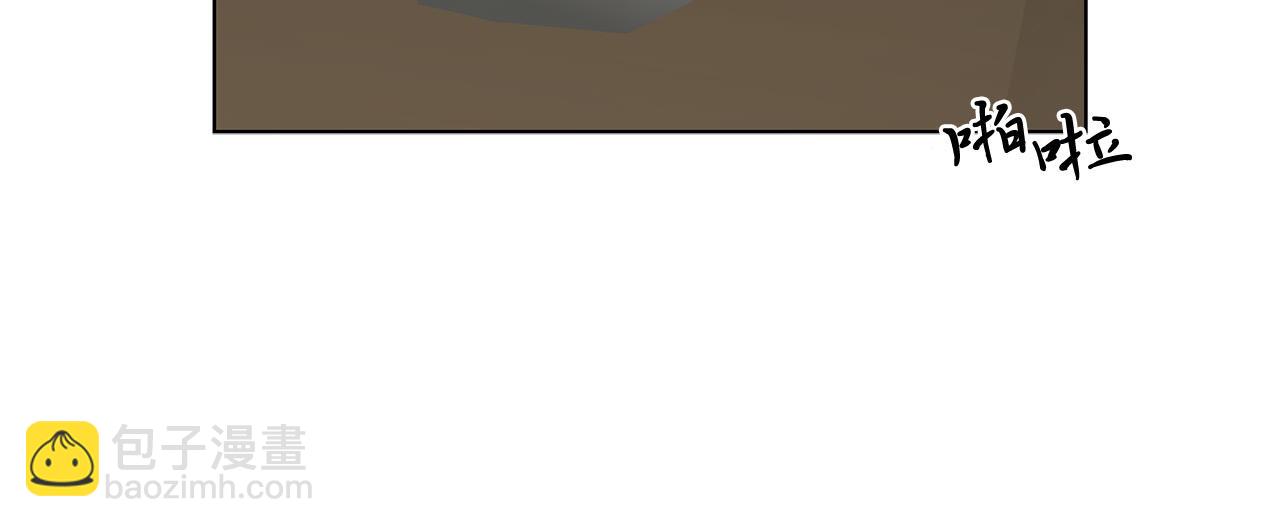 日蝕之刻 - 第68話 雪崩(3/3) - 6