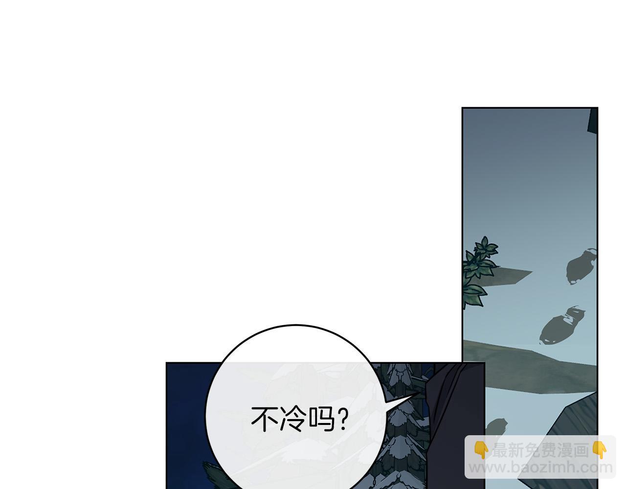 日蝕之刻 - 第68話 雪崩(3/3) - 6