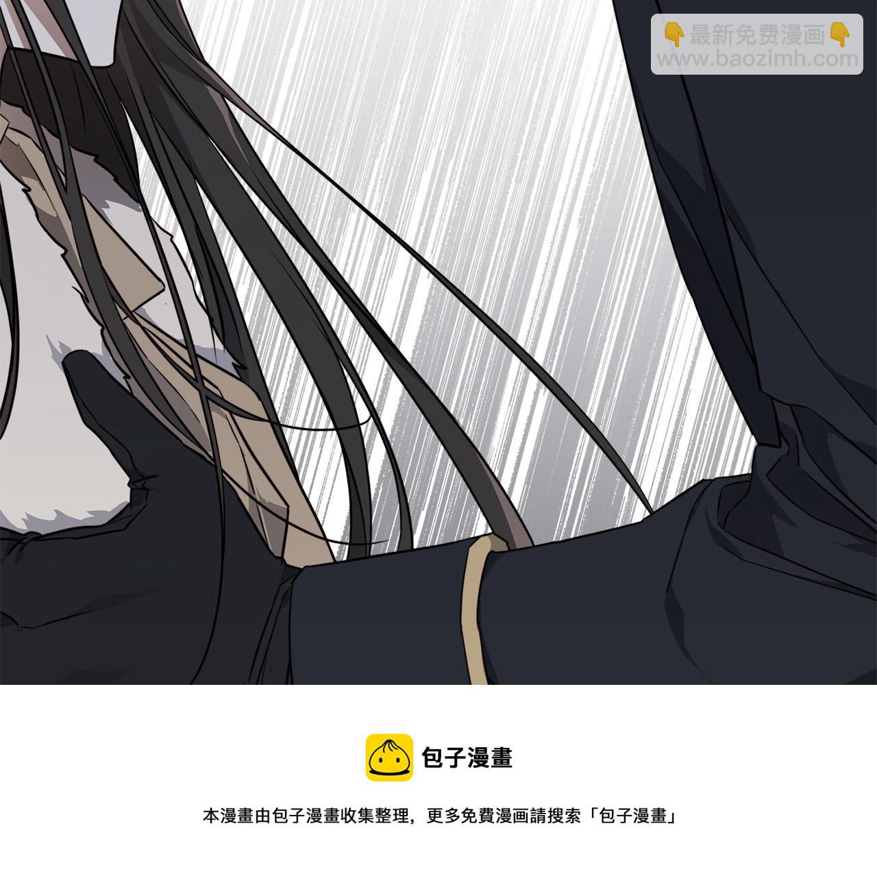 日蝕之刻 - 第68話 雪崩(3/3) - 3