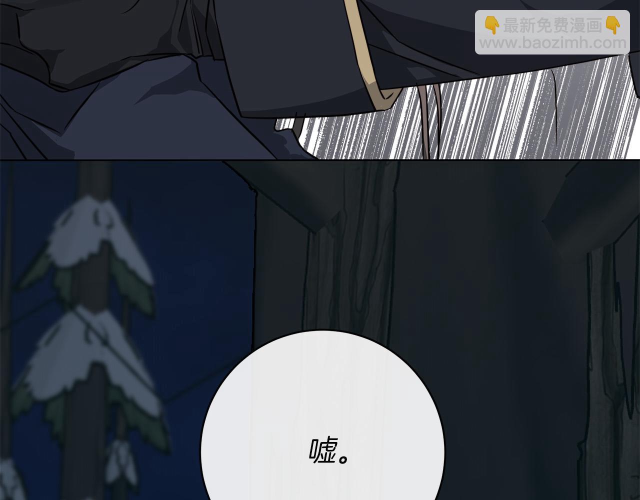 日蝕之刻 - 第68話 雪崩(3/3) - 4