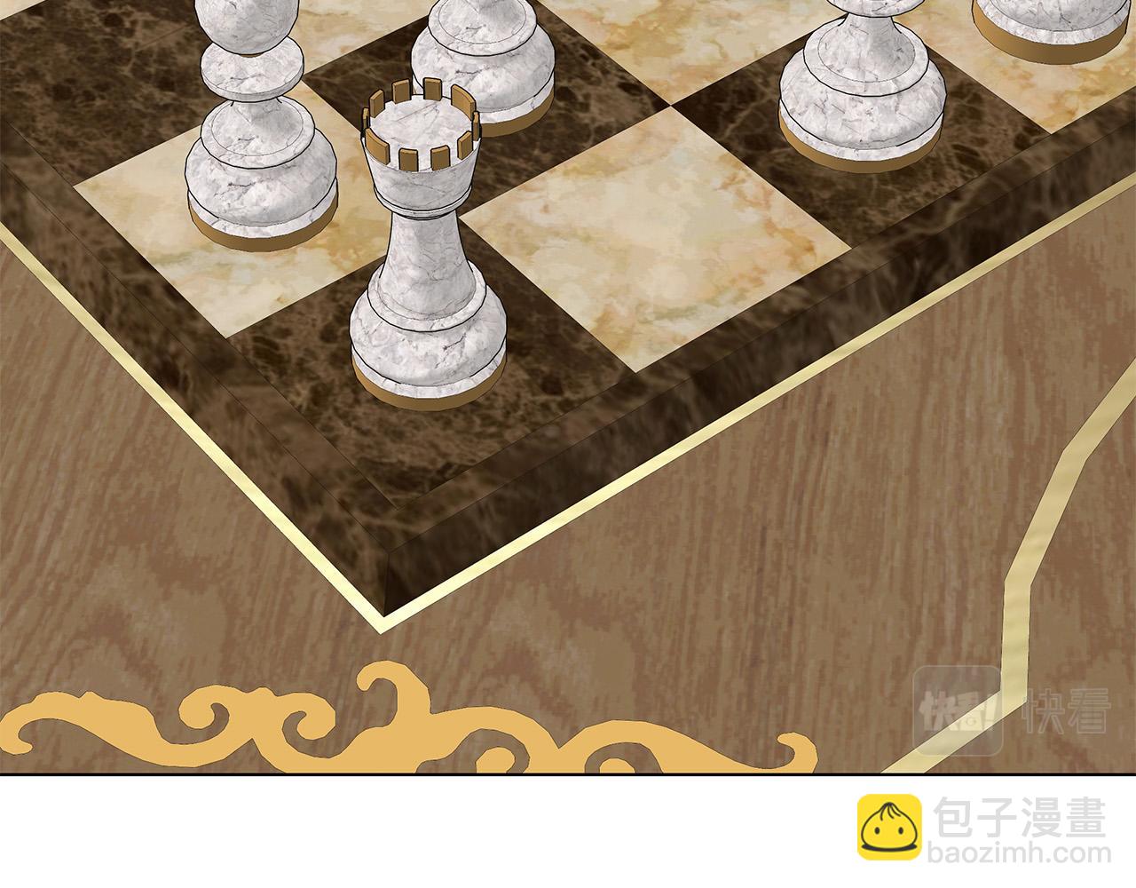 日蝕之刻 - 第68話 雪崩(1/3) - 2