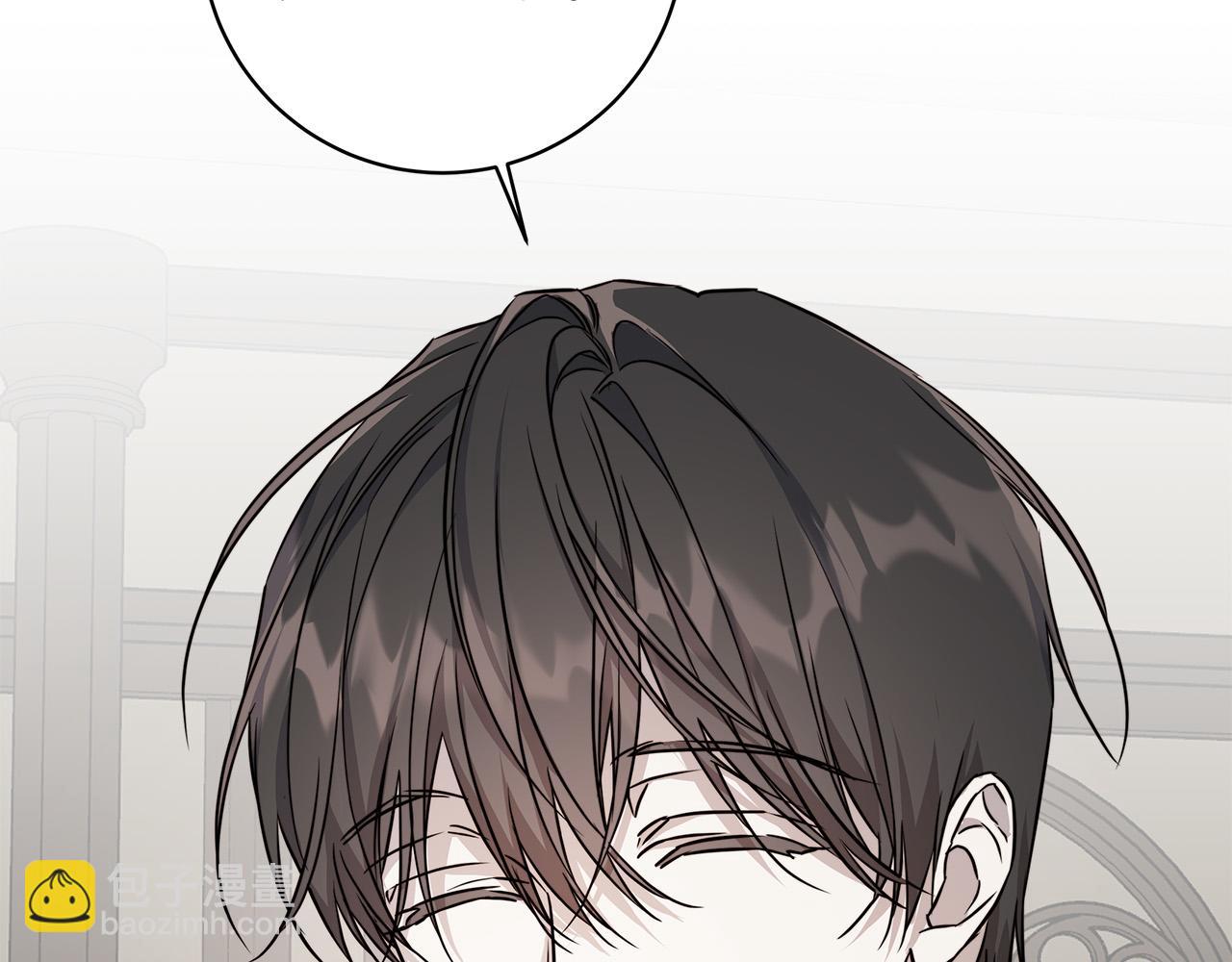 日蝕之刻 - 第68話 雪崩(1/3) - 4