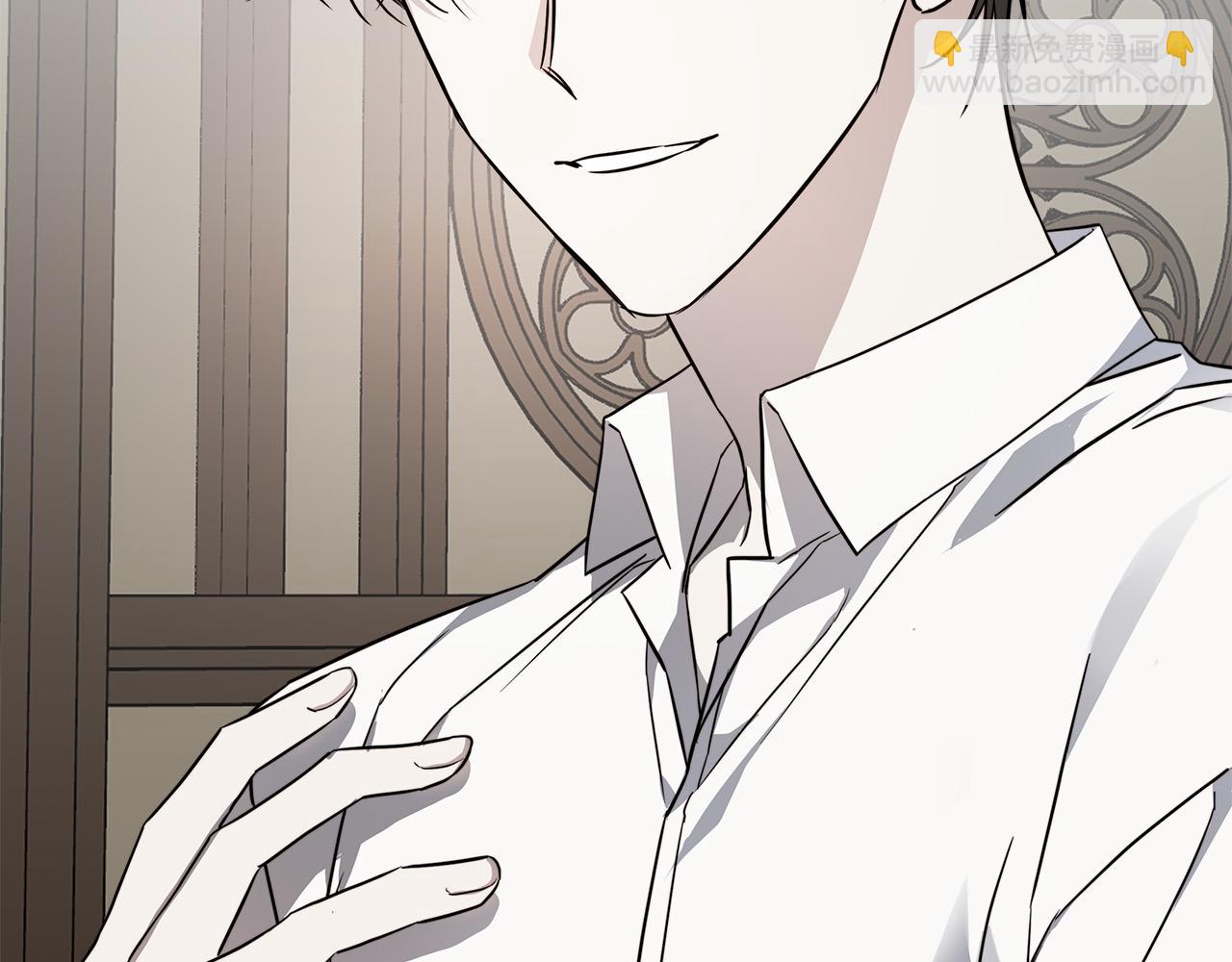 日蝕之刻 - 第68話 雪崩(1/3) - 5