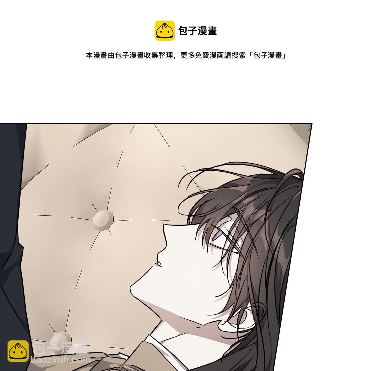 日蝕之刻 - 第68話 雪崩(2/3) - 7