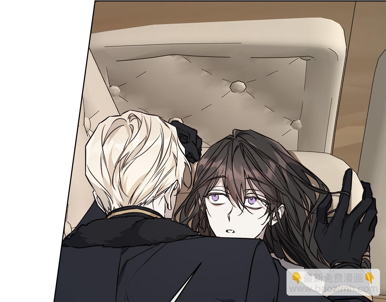 日蝕之刻 - 第68話 雪崩(2/3) - 1