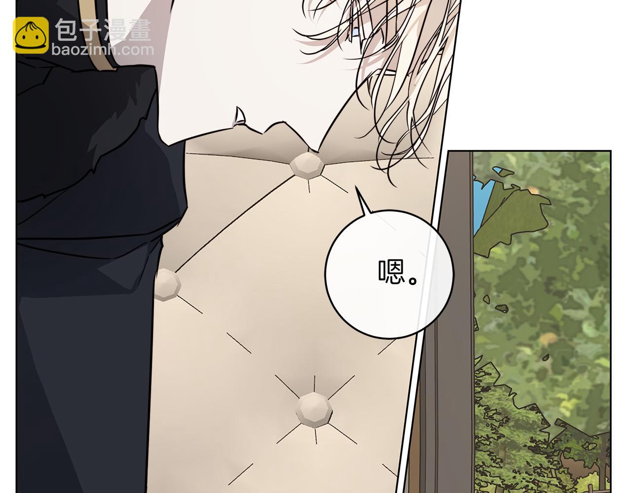 日蝕之刻 - 第68話 雪崩(2/3) - 4