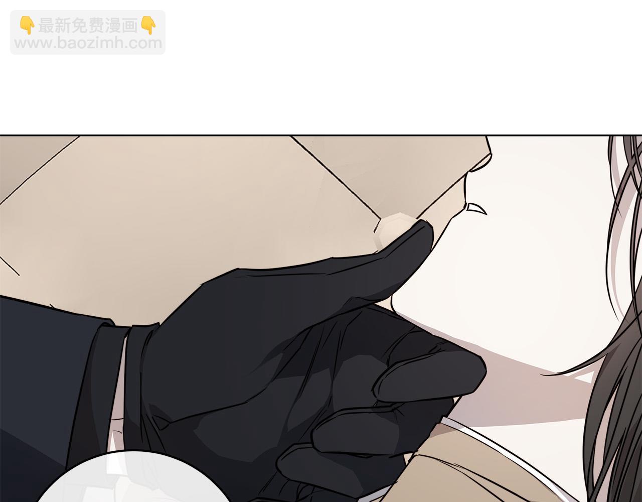 日蝕之刻 - 第68話 雪崩(2/3) - 8