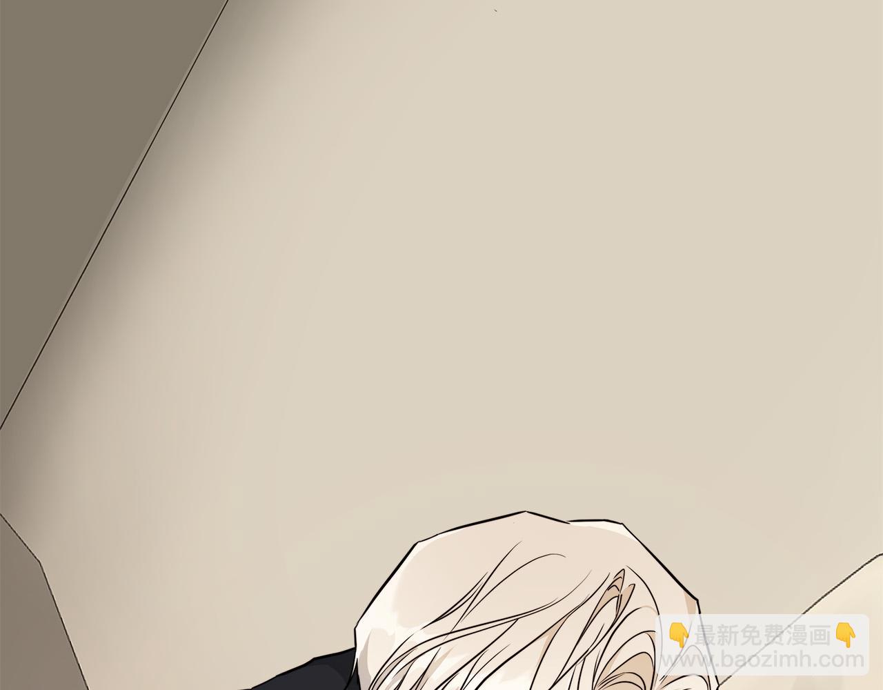 日蝕之刻 - 第68話 雪崩(2/3) - 5