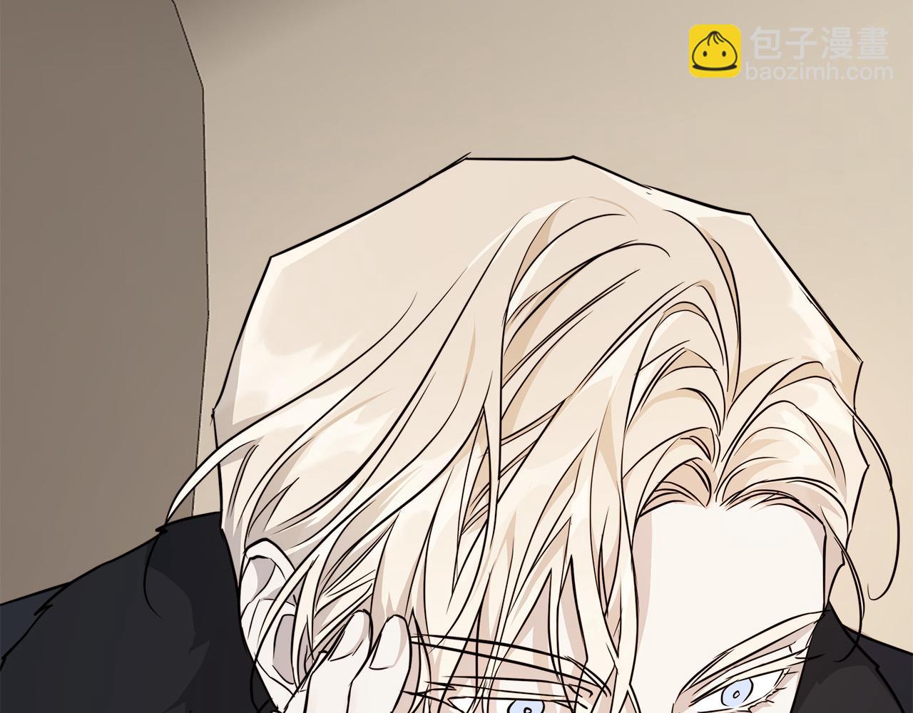 日蝕之刻 - 第68話 雪崩(2/3) - 8