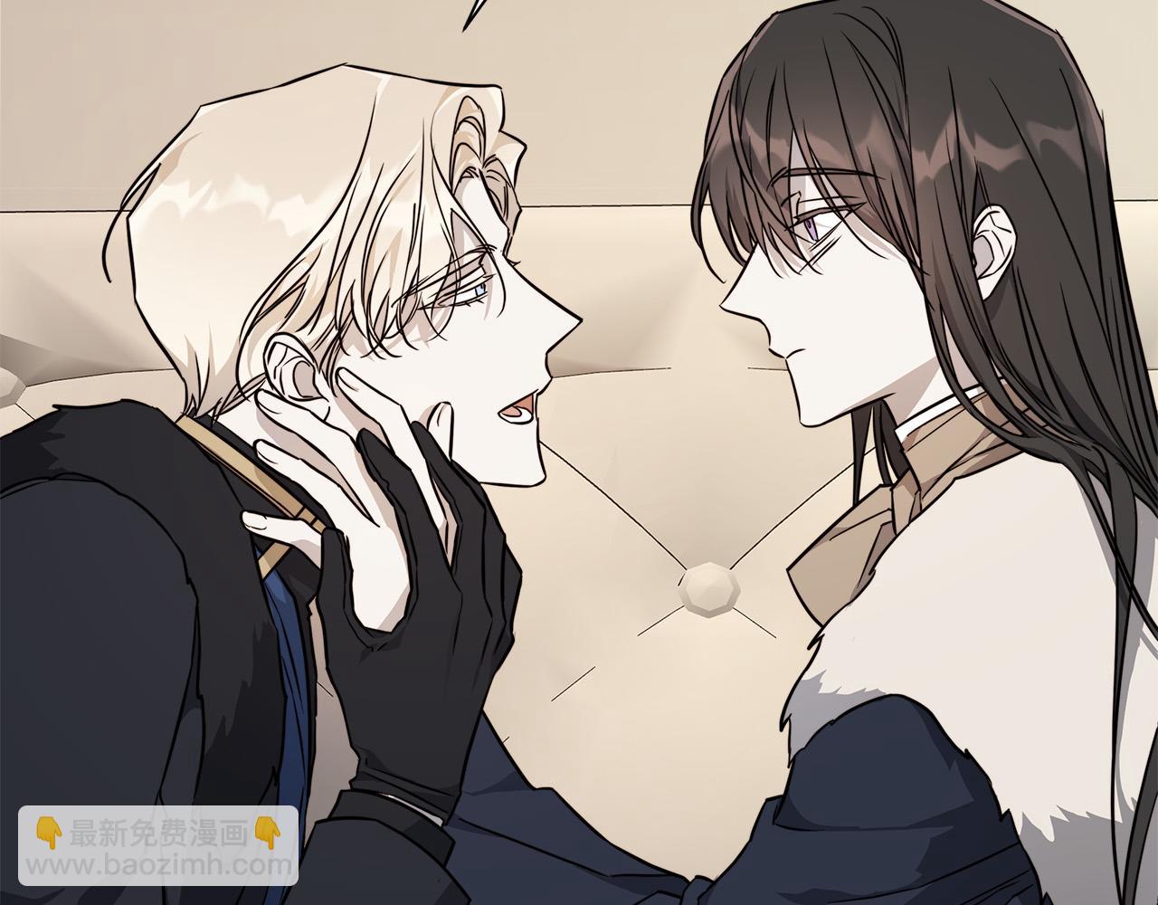 日蝕之刻 - 第68話 雪崩(2/3) - 8