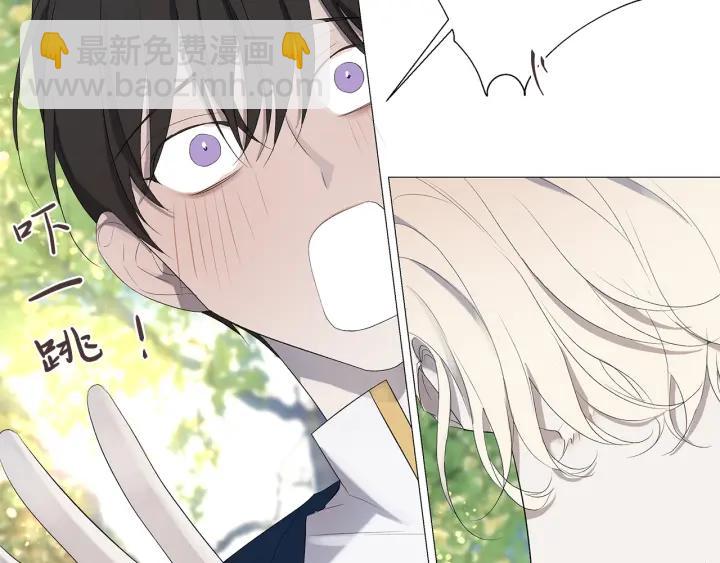 日蝕之刻 - 第6話 替身(1/2) - 2