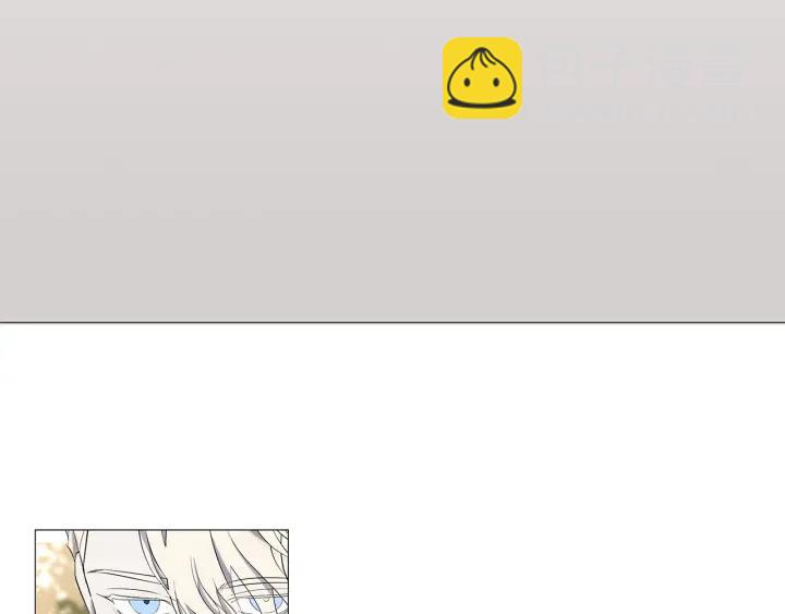 日蝕之刻 - 第6話 替身(1/2) - 5