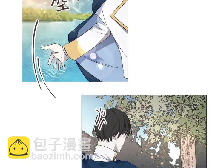 日蝕之刻 - 第6話 替身(1/2) - 1