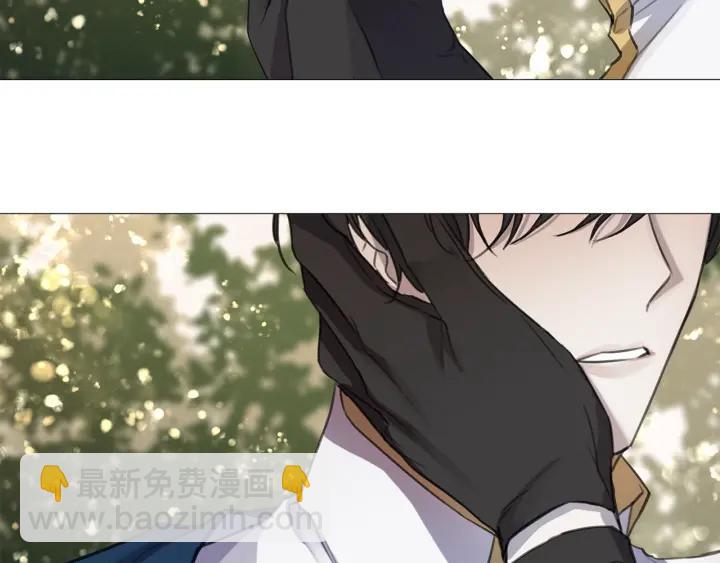 日蝕之刻 - 第6話 替身(2/2) - 5