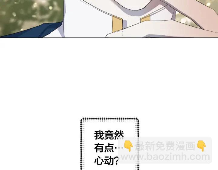 日蝕之刻 - 第6話 替身(2/2) - 7