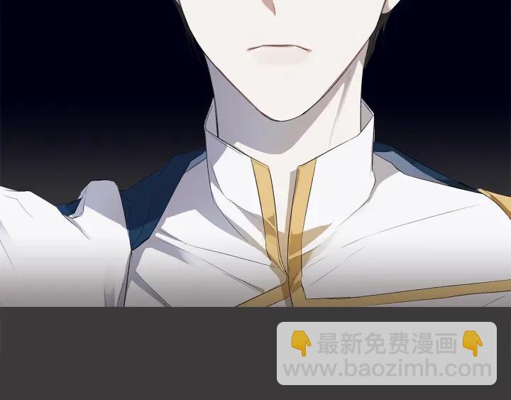 日蝕之刻 - 第6話 替身(1/2) - 1