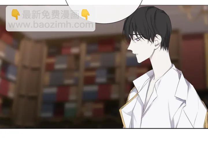 日蝕之刻 - 第6話 替身(2/2) - 5