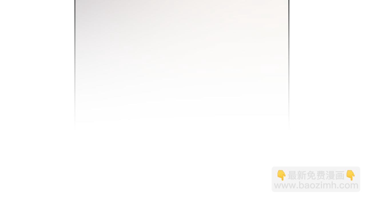 日蝕之刻 - 第70話 變數(2/4) - 6