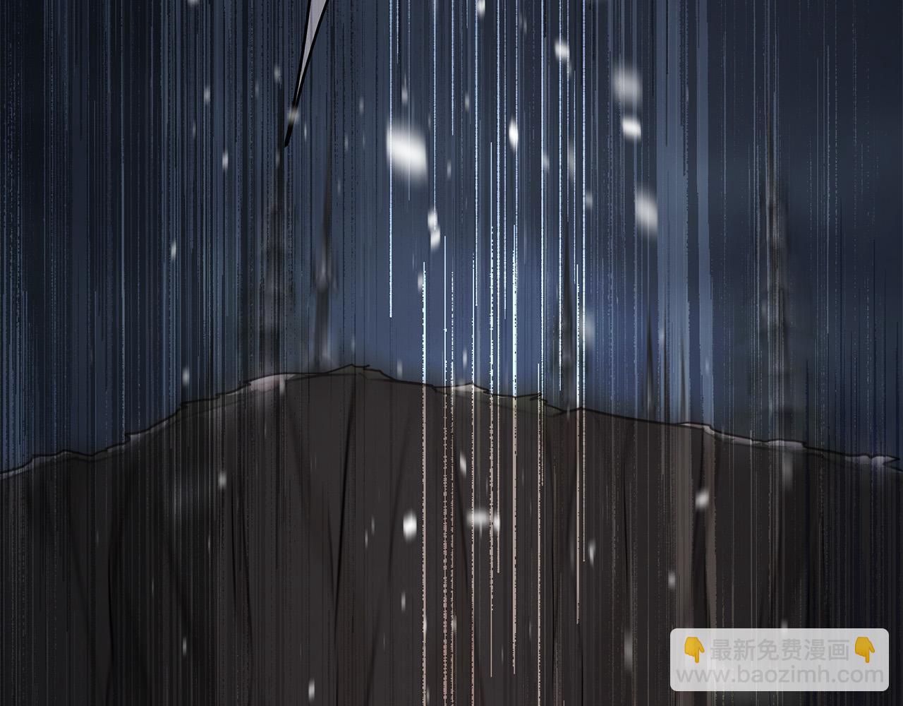 日蝕之刻 - 第70話 變數(3/4) - 3