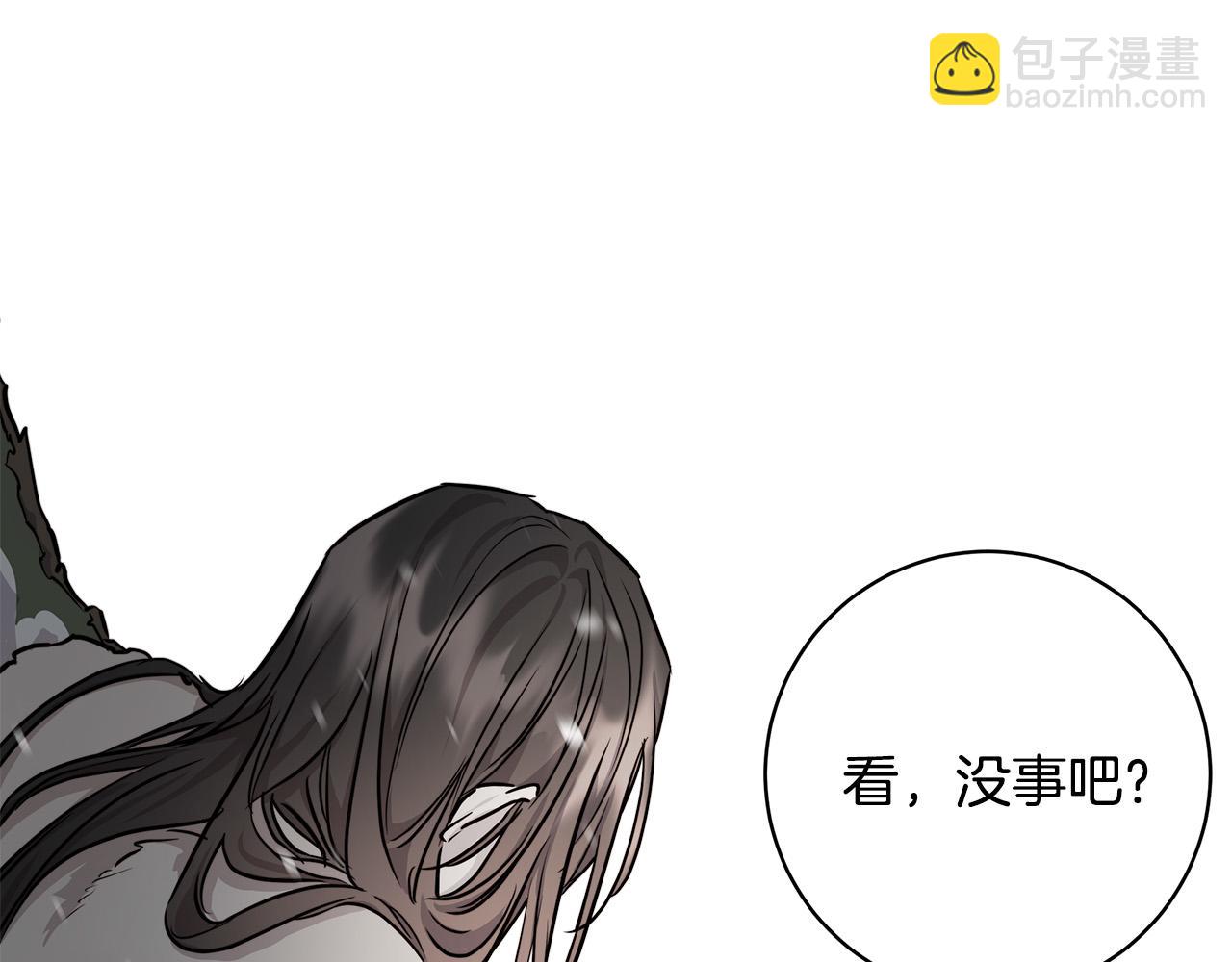 日蝕之刻 - 第70話 變數(3/4) - 4