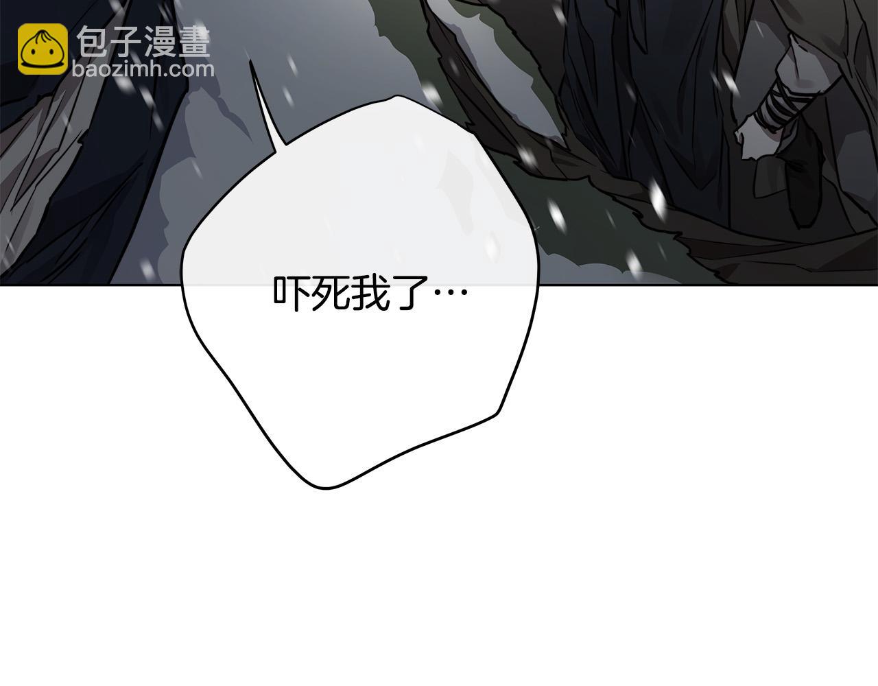 日蝕之刻 - 第70話 變數(3/4) - 6