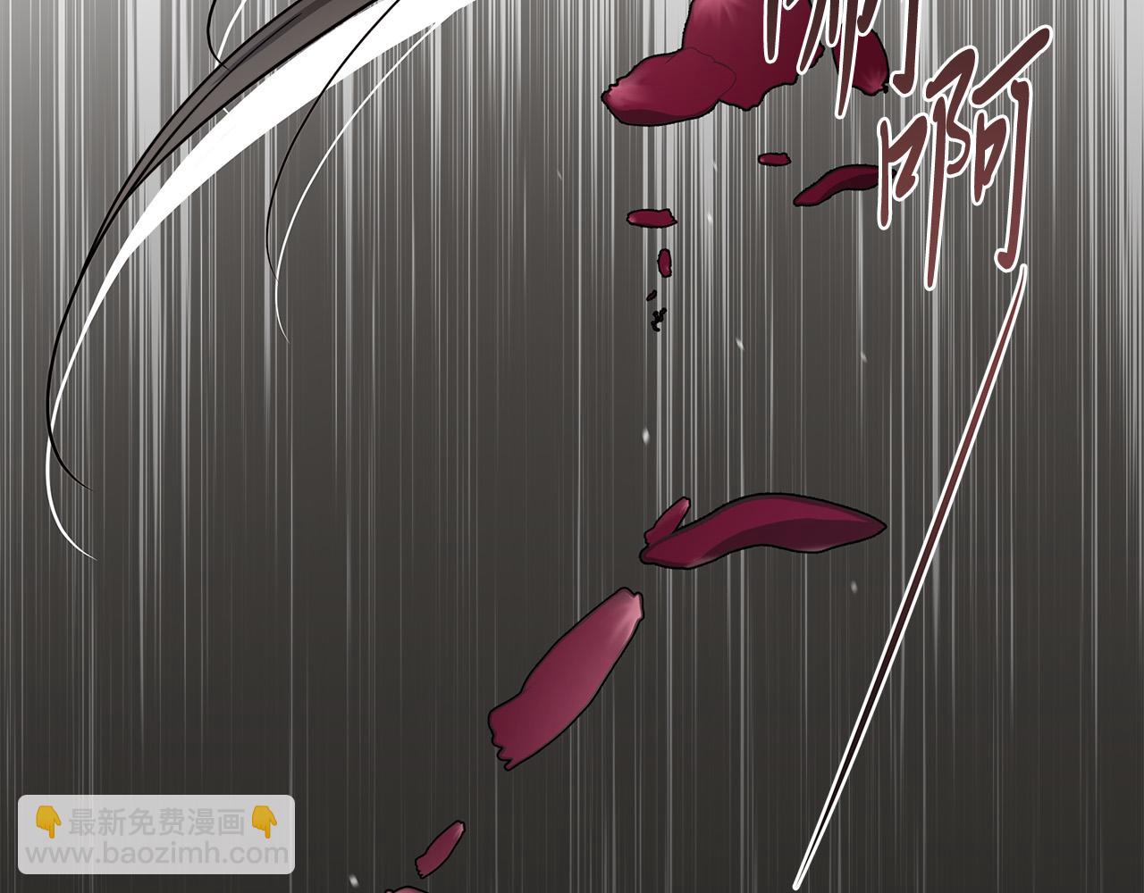 日蝕之刻 - 第70話 變數(3/4) - 3