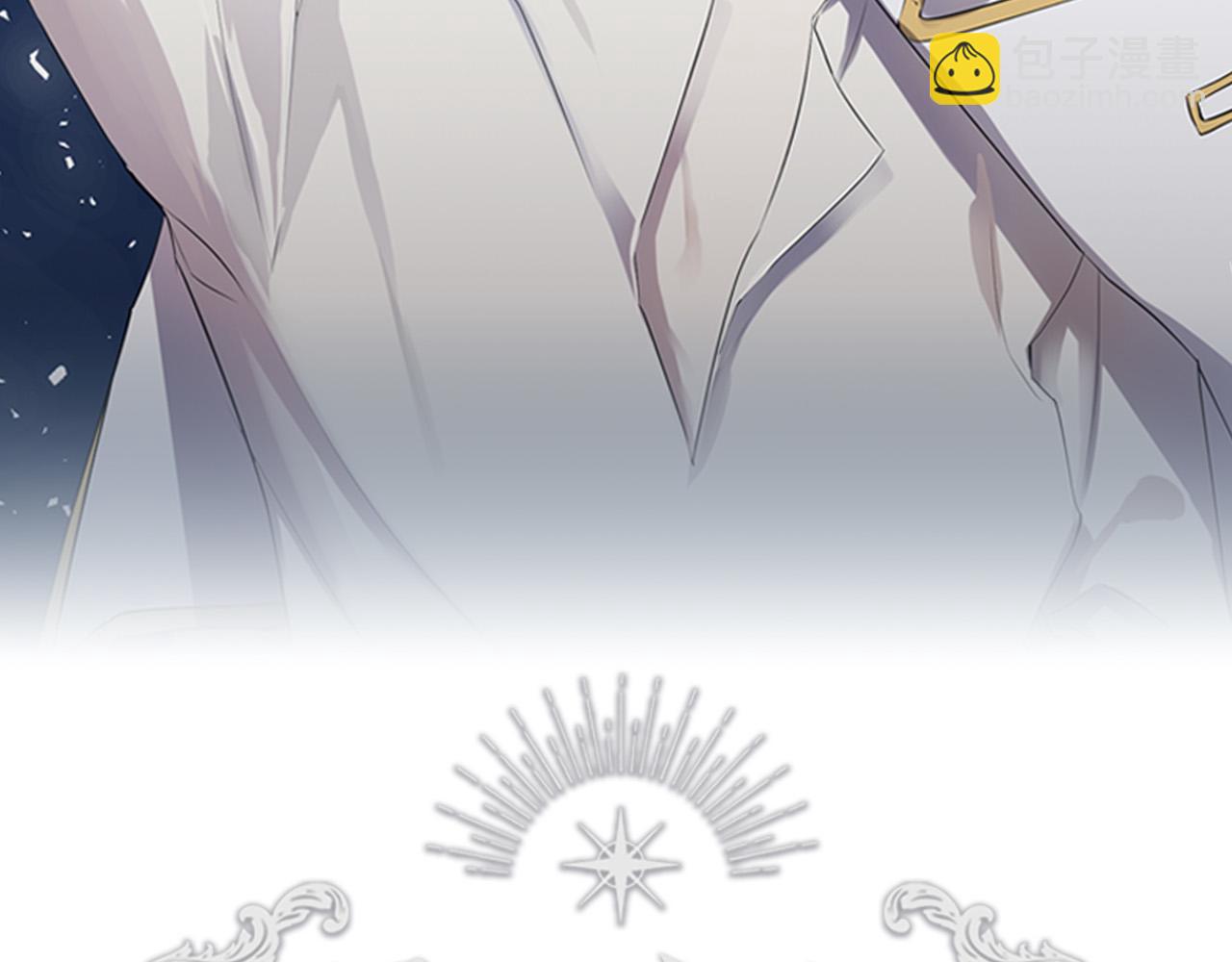 日蝕之刻 - 第70話 變數(3/4) - 1